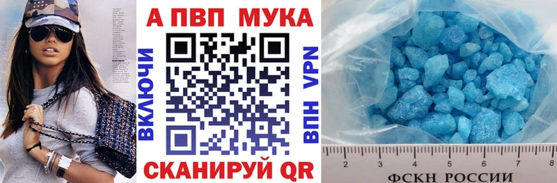 цены наркотик  Каменка  ссылка на мегу сайт  APVP Соль 