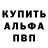 Alpha-PVP крисы CK Something Poetic