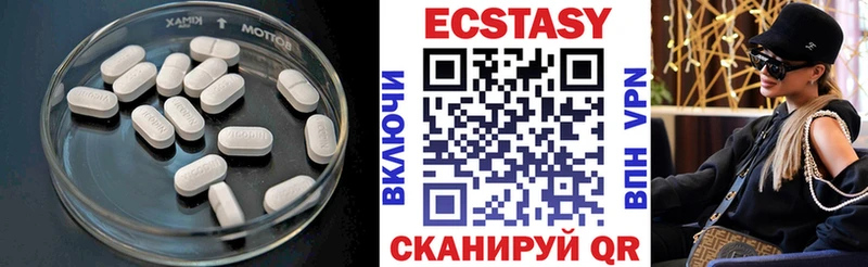 Экстази Дубай Каменка