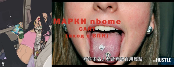 молекула духа Гусь-Хрустальный