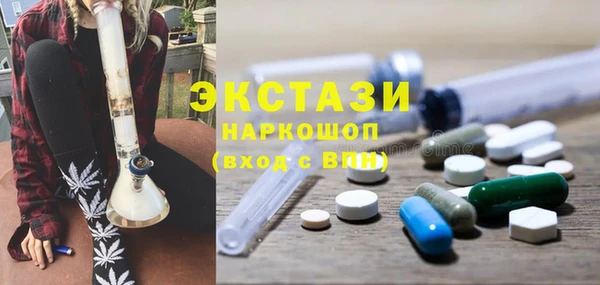 молекула духа Гусь-Хрустальный