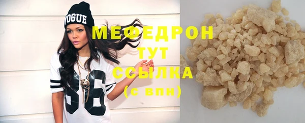 молекула духа Гусь-Хрустальный
