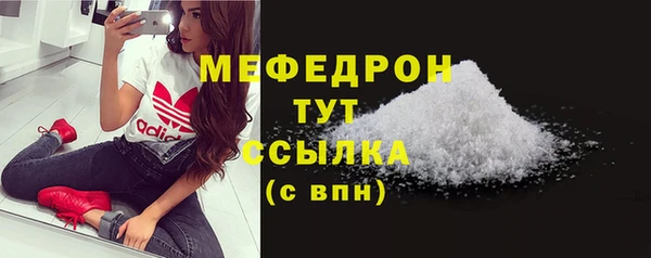прущий лед Горнозаводск