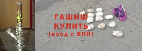 молекула духа Гусь-Хрустальный