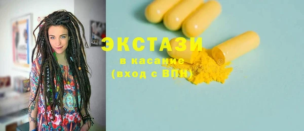 молекула духа Гусь-Хрустальный