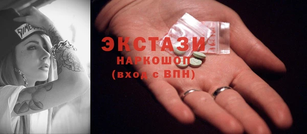 молекула духа Гусь-Хрустальный