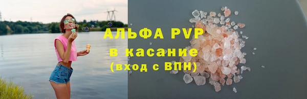 молекула духа Гусь-Хрустальный