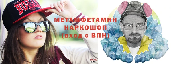 молекула духа Гусь-Хрустальный