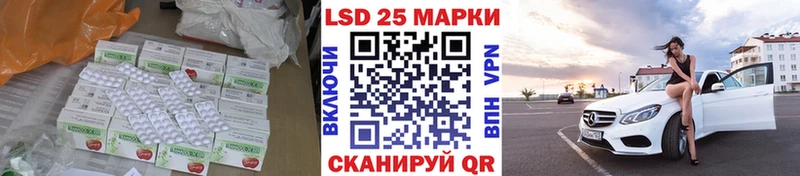 LSD-25 экстази кислота Каменка