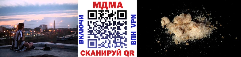 MDMA молли  Каменка 