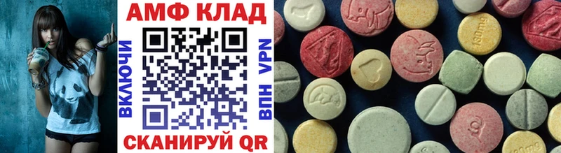 продажа наркотиков  Каменка  Метамфетамин Декстрометамфетамин 99.9% 