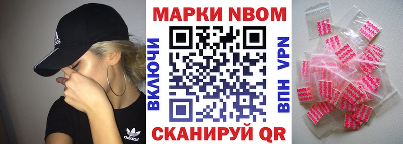 Марки N-bome 1,8мг  сколько стоит  Каменка 